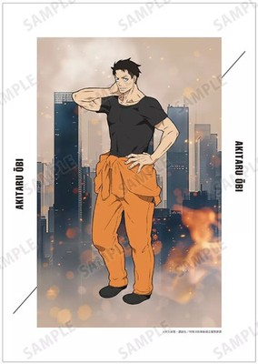 Arma Bianca Fire Force Season 3 Akitaru Obi Matte Poster Japan Anime