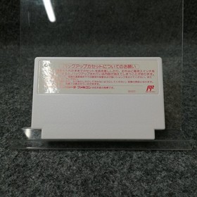 BANPRESTO Famicom Soft Battle Baseball Used