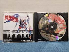 (With obi) Toshinden S Sega Saturn