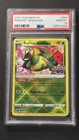 PSA 10 Radiant Venusaur 004/078 Pokémon GO 2022
