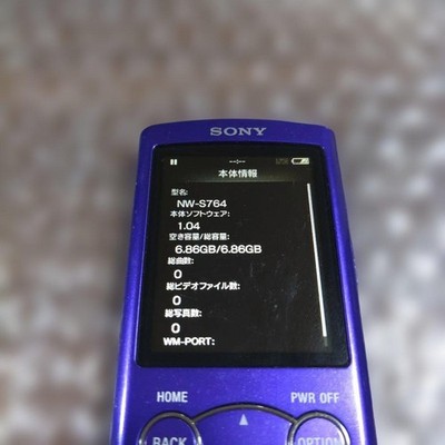 Sony Walkman NW-S764 Hatsune Miku 5th Anniversary Limited Black