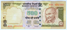 2010 India 500 Rupees 403365 Paper Money Banknotes Currency