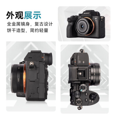NEW Brightin Star 23mm F5.6 Full Frame Lens for Sony E/Canon RF
