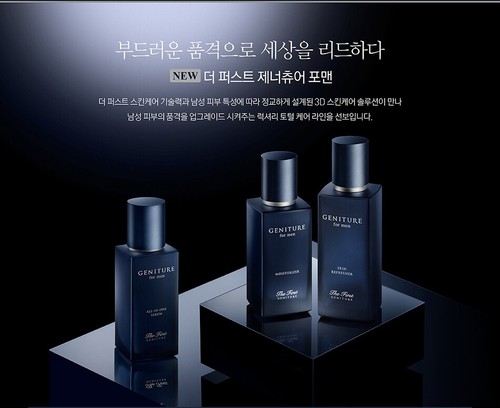 OHUI The First Geniture For Men Tone-Up Cream/Brightening/O HUI/Pore Care - Picture 7 of 20
