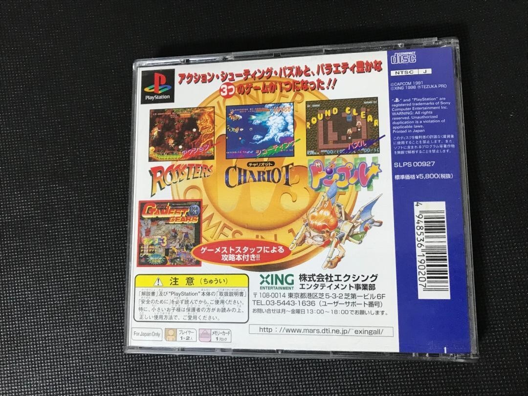 未開封 PS2 アメリカン・アーケード 見本盤 American Arcade