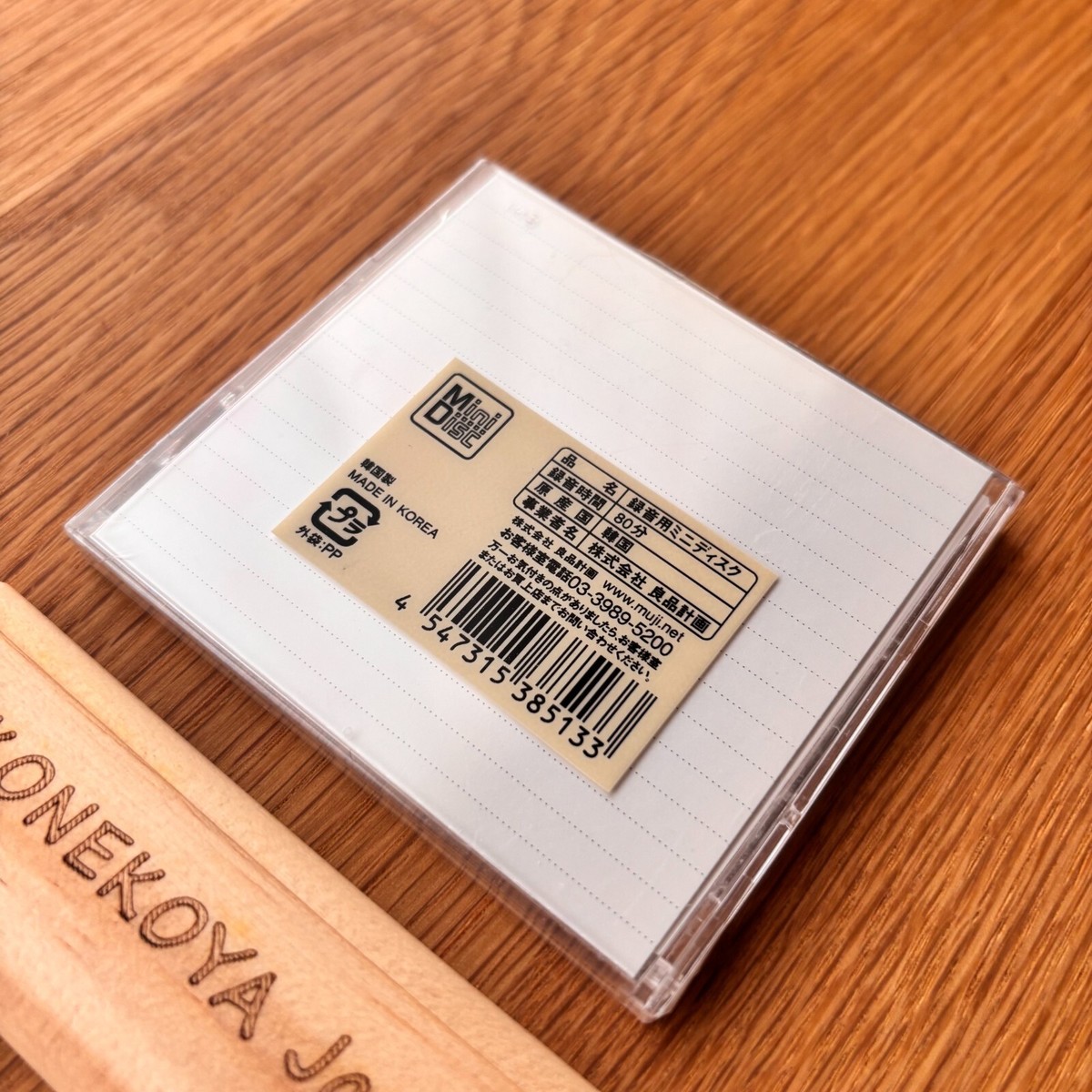 Kanye Yandhi MiniDisc Muji MDディスク ミニディスク MUJI Mini Disc MD 80 min with Case - Yandhi Kanye West Album