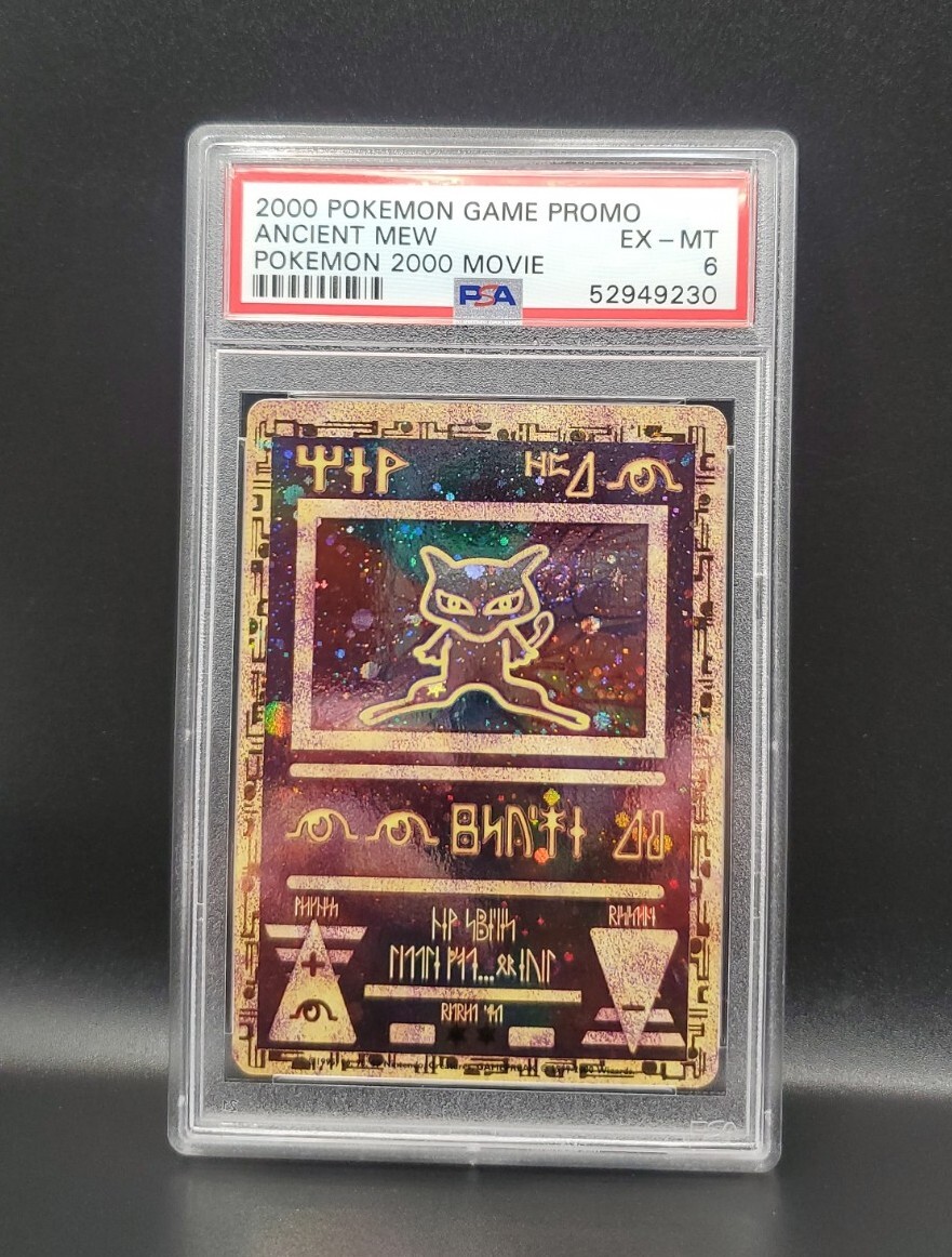 【 鑑定品 PSA9 】　美品　神の宣告　初期　ウルトラ　vol.6 1999年 鑑定品 PSA9 】 美品 神の宣告 初期 ウルトラ vol.6 1999年