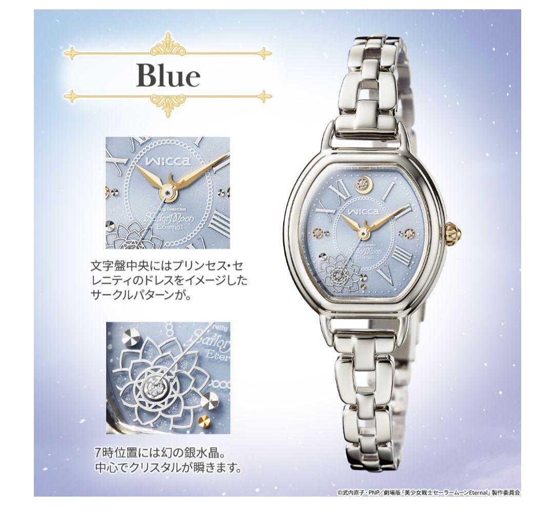 その他 Sailor Moon 6th Anniversary Watch Sailor Moon Eternal Wicca Collaboration Princess Serenity Model