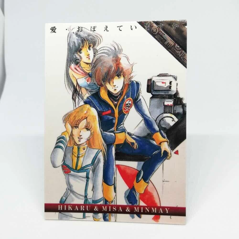 RL-23 Hikaru Lynn Minmei Macross Do You Remember Love Macross CARD
