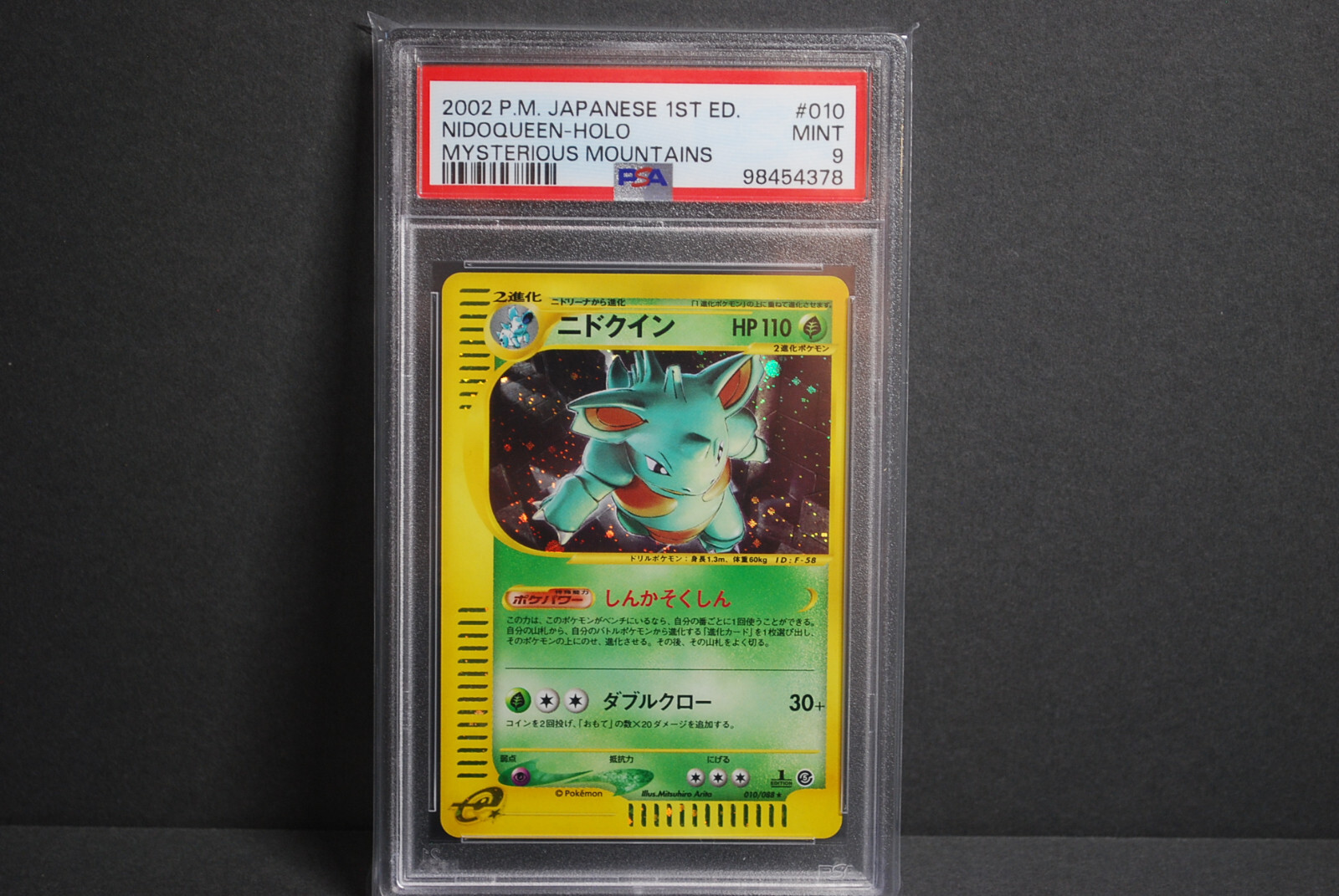 PSA 9 Mint - 1st Edition Nidoqueen Holo #010 Japanese Mysterious Mountains 2002