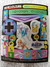 Pokemon Sticker Corocoro appendix Game Japanese Nintendo E5505