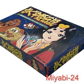 Rare Kaguya Hime Densetsu Famicom Game Unused Adventure PC Port