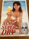 Vintage Asahi Beer Super DRY Advertising Japanese Poster Lot of 4 1999 2001 2003