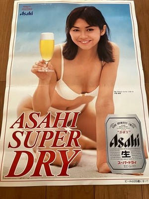 Asahi SUPER DRY ポスター 4点セット s-l400.jpg