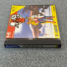Startup Confirmation Pc Engine Hu Card Aero Blasters