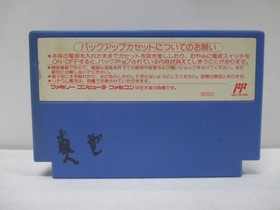 NES -- SD Gundam Gachapon Senshi 4 New Type Story -- Famicom. JAPAN Game. 10991