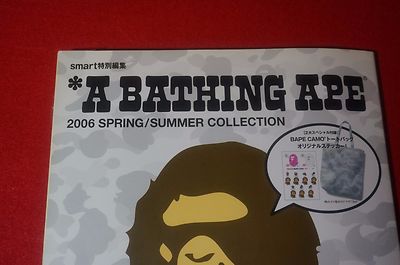 RARE A BATHING APE 2006 Spring / Summer Collection japanese No