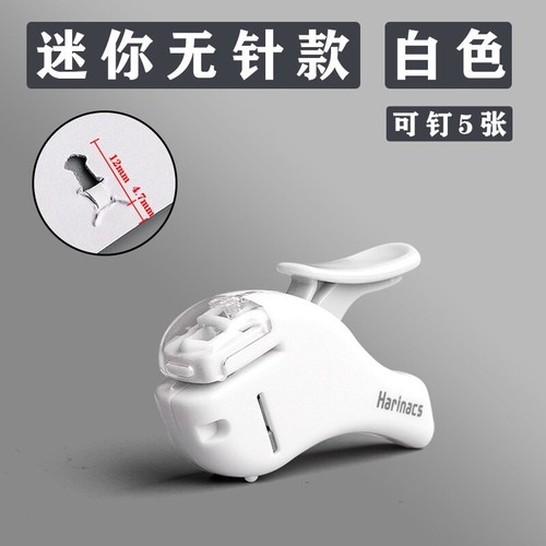 Japan KOKUYO Harinacs Stapleless Stapler Compact Embossed Stapler Needle-Free - Picture 20 of 29