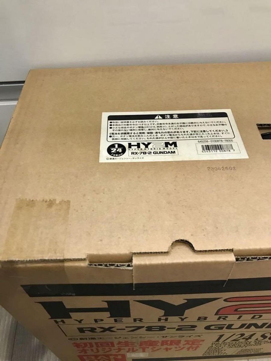 HY2M RX-78-2 ガンダム　1/24 初回生産限定オリジナルTシャツ付 HYPER HYBRID MODEL 1/24 RX-78-2 GUNDAM | バンダイによる