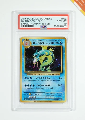 Pokemon PSA 10 Gyarados #032 CP6 Holo 1st Ed Exp 20th Anniversary 2016 Japanese