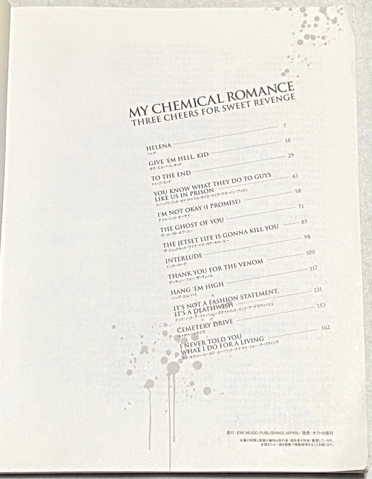 My Chemical Romance Three Cheers For Sweet Revenge Band Score Japan Guitar TAB - Image 3 of 4