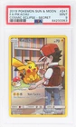 2019 Pokemon Sun and Moon Cosmic Eclipse Pikachu Secret Rare #241 PSA 9