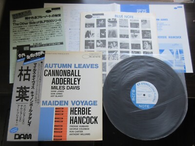Cannonball Adderley Autumn Herbie Hancock Maiden Japan Vinyl EP Miles Davis 0129