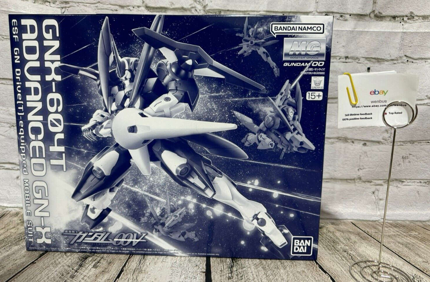 Bandai Premium