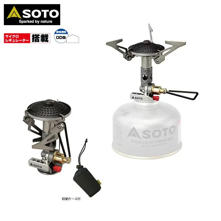 SOTO Regulator Stove Range SOD-300S Equipped with a micro