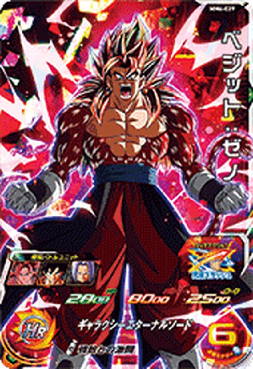 ドラゴンボールヒーローズ Amazon.co.jp: ドラゴンボールヒーローズ PSES18 [サイヤ人