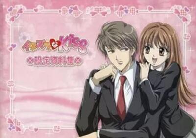 Simkl Itazura Na Kiss Anime Watch Online Itazura Na Kiss: Love In