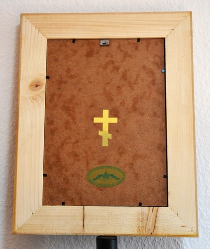 Ikone Jesus Christus geweiht икона Иисус Христос освящена 39x31x3 cm - Bild 2 von 2