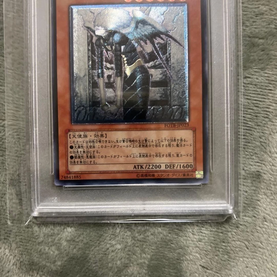 Yu-Gi-Oh PSA8 Sky Scourge Invicil FOTB-JP023 Ultimate Rare 2007 Japanese - Image 3 of 4