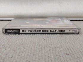 HUDSON Sega Saturn Soft Kaneda Ichiko Case Book Hashimi Island Revenge of Used