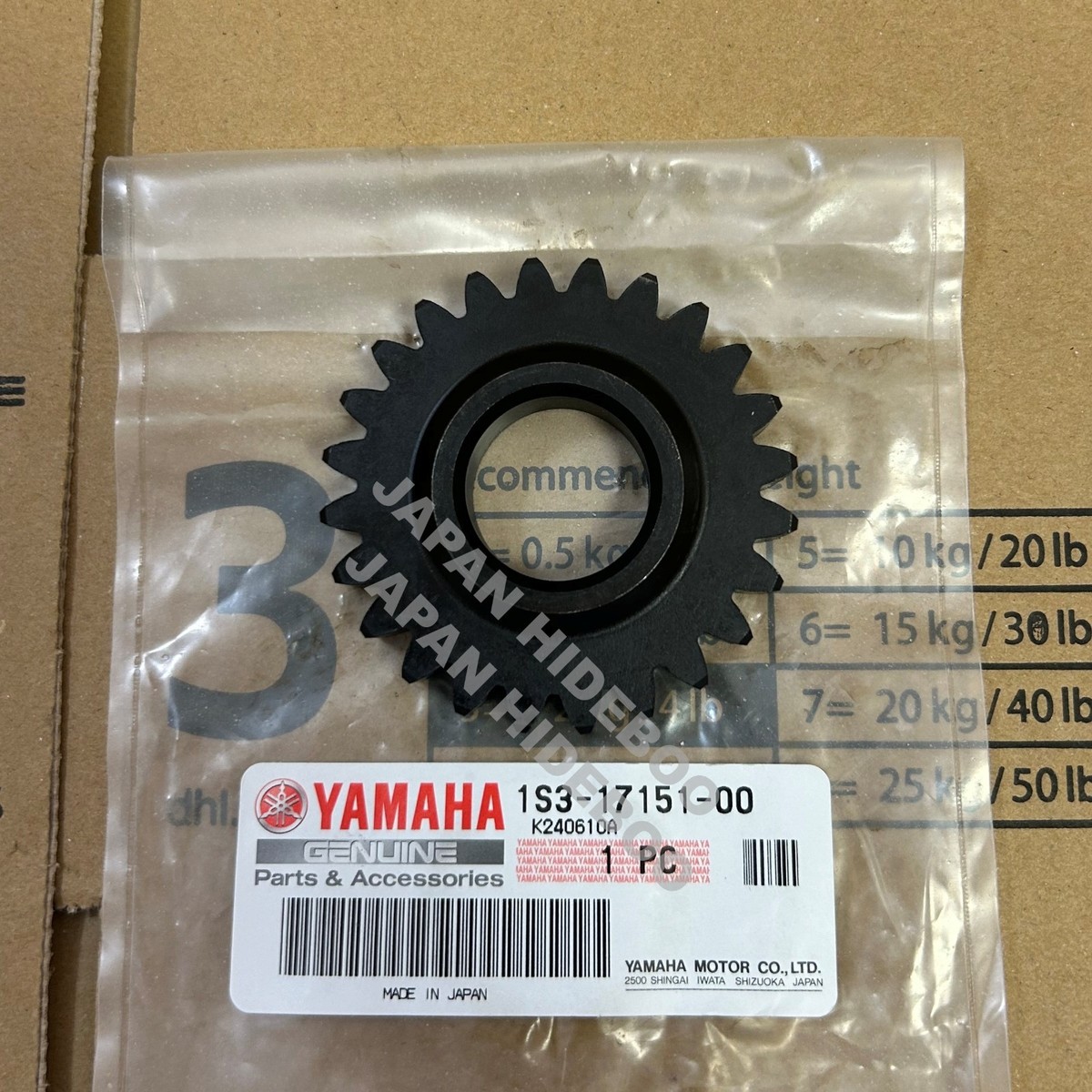 NEW】Yamaha Genuine Gear, 5th Pinion (24t) 1S3-17151-00-00 Direct