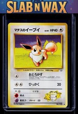 Lt. Surge's Eevee #133 Prices | Pokemon Japanese Leaders' Stadium