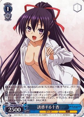 Weiss Schwarz Date A Live Vol.2 Seduced Toka (R) DAL/W99-077 | Dear Character Da