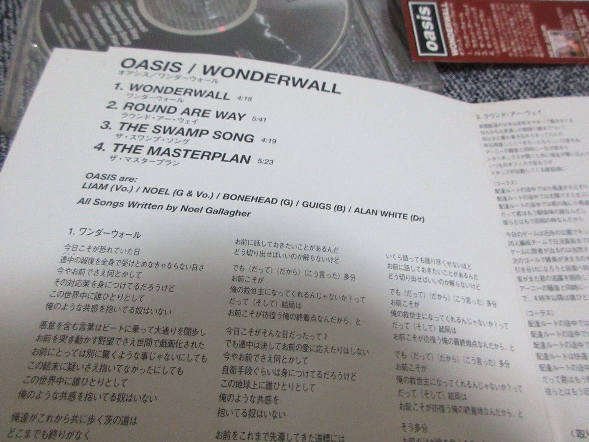 OASIS / wonderwall / JAPAN LTD CD OBI 4 tracks | eBay