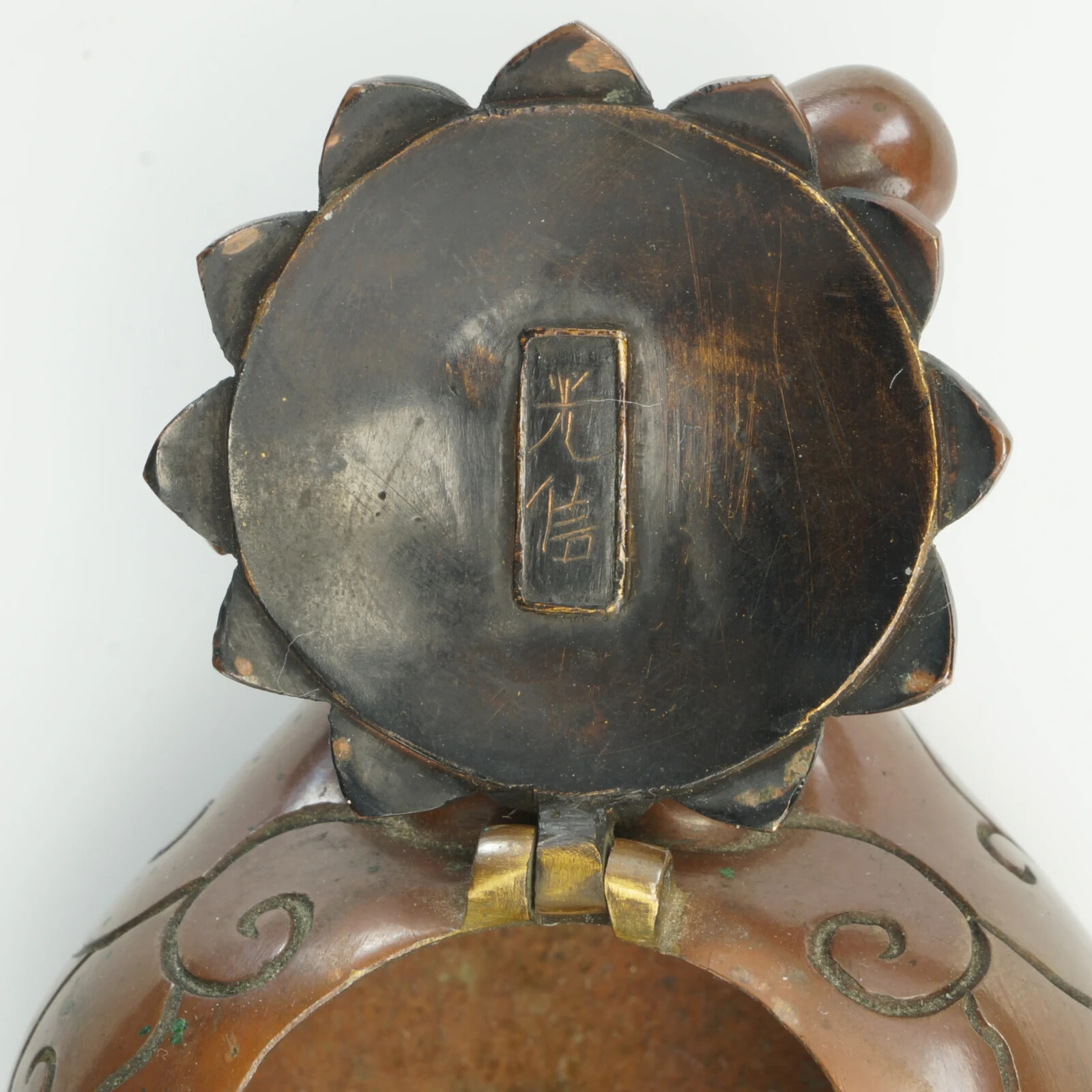Picture 6 of 10