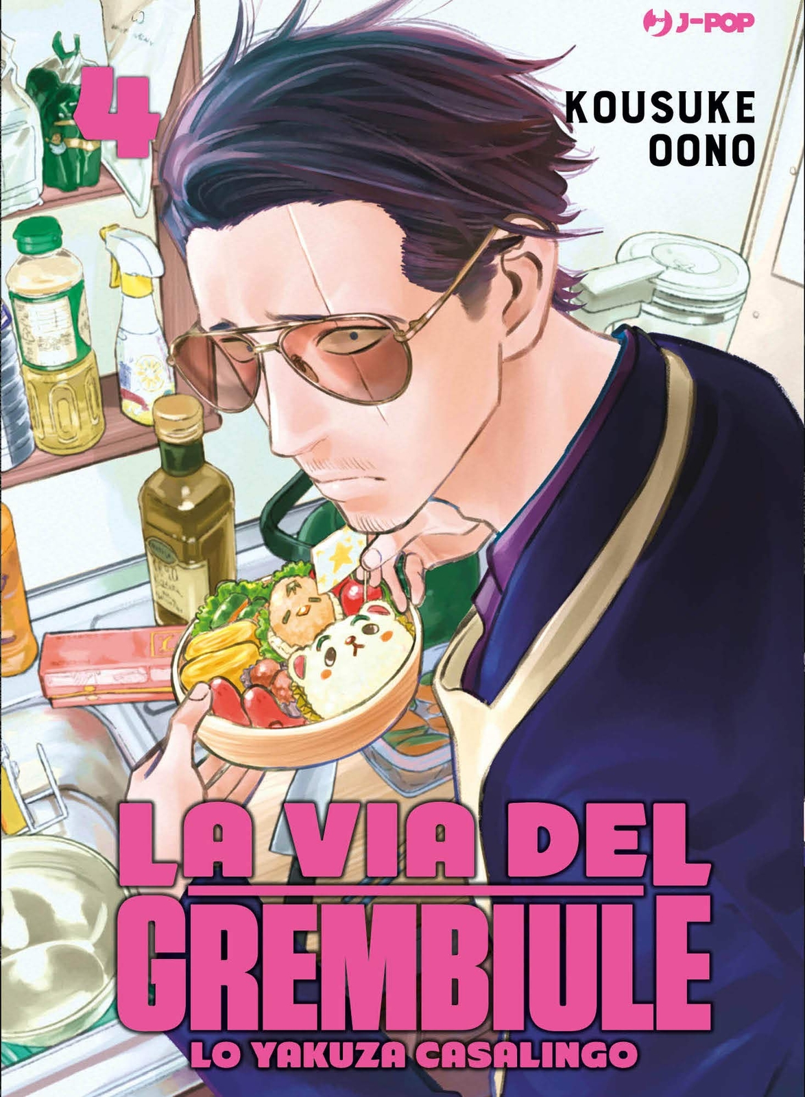 9788834904640 La via del grembiule. Lo yakuza casalingo (Vol. 4) - Oono Kousuke,
