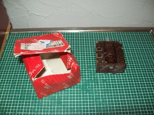 Einbauherd Energieregler 46.27262.53 Regler Schalter AEG PRIVILEG Juno #47