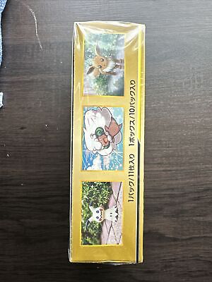 Pokemon Tag Team GX All Stars Japanese GOLD Booster Box Pokemon Tag Team GX All Stars Japanese GOLD Booster Box