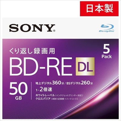 [5 pieces (about 30 hours of terrestrial digital) save more by one disc] So