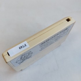 Master Takahashi Adventure Island Hudson pre-owned Famicom NES