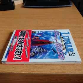 LUNAR 2 Eternal Blue Strategy Guide for Sega Saturn Game Book