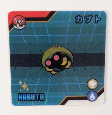  Pokemon Eif Origin Lenticular Card KABUTO NonTCG Gameboy Wave 2 