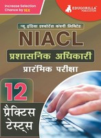 Edugorilla Prep Experts | Niacl Administrative Officer (Ao) Prelims Exam Book...