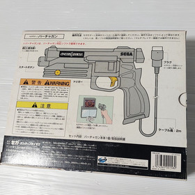 Sega Saturn lot of 2 VIRTUA GUN with 3 Japanese games For CRT TV Only Japan