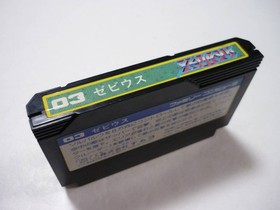 [Tube 00] [] Game software FC XEVIOUS (no box theory) Famicom Family Computer