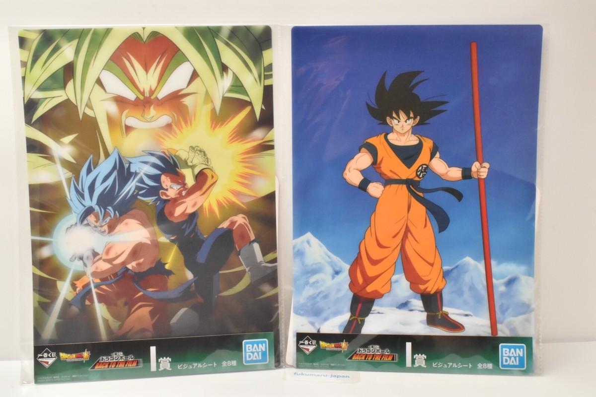 DRAGON BALL BACK TO THE FILM Visual sheet 8 types complete